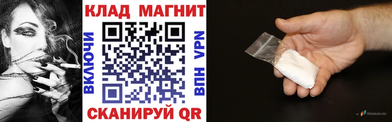 Купить закладку COCAIN  A-PVP  Мефедрон  Донецк