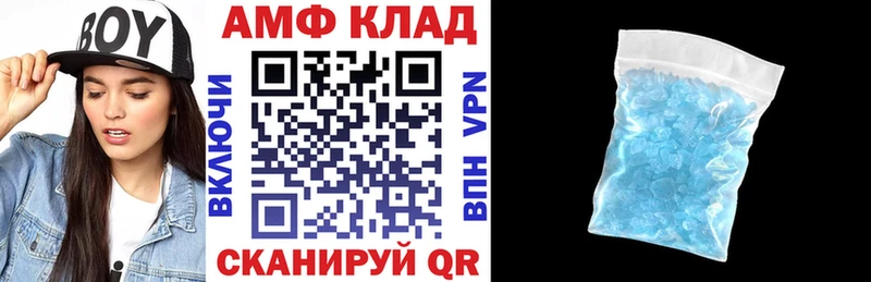 Купить где  Донецк  Amphetamine 97% 