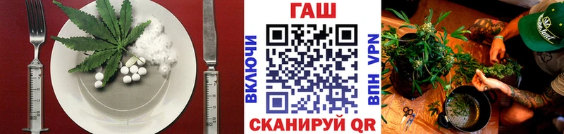 Еда ТГК марихуана  Купить где  Донецк 