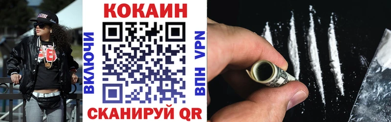 Купить где  Донецк  COCAIN Columbia 