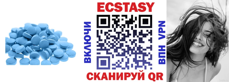 Купить  Донецк  ЭКСТАЗИ 280 MDMA 