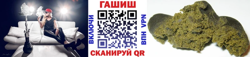 Гашиш индика сатива  Купить закладки  Донецк 