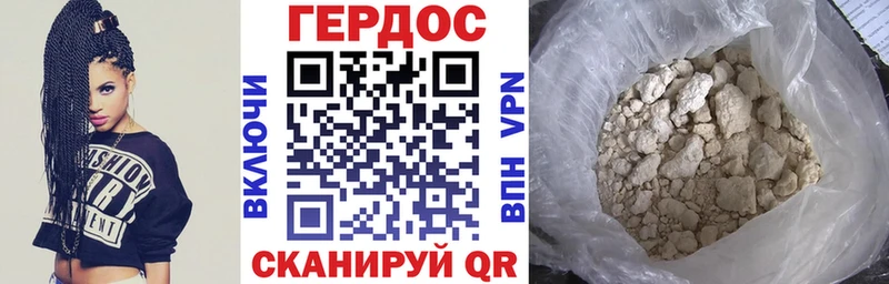 Героин гречка Донецк