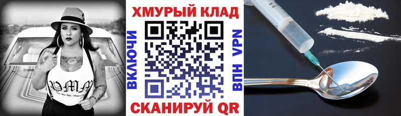 Героин гречка  Купить закладки  Донецк 