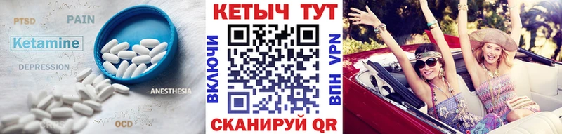 Кетамин VHQ  Купить где  Донецк 