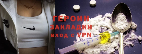 бошки Михайловка