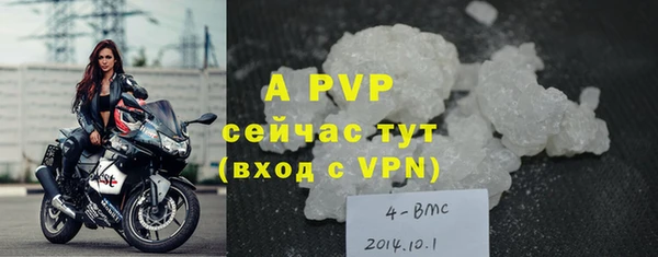 MDMA Михайловск