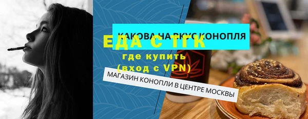 бошки Михайловка