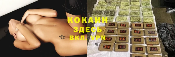 кокаин перу Няндома
