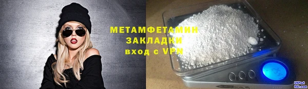 MDMA Михайловск