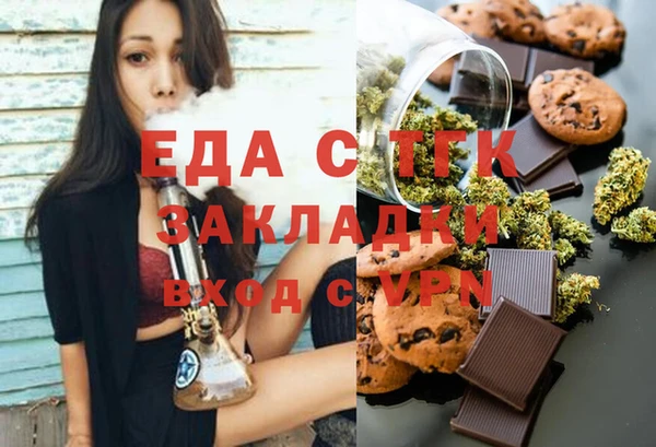 MDMA Михайловск