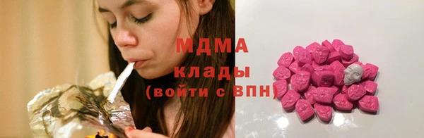 бошки Михайловка
