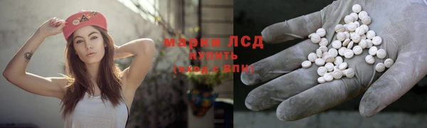 MDMA Михайловск