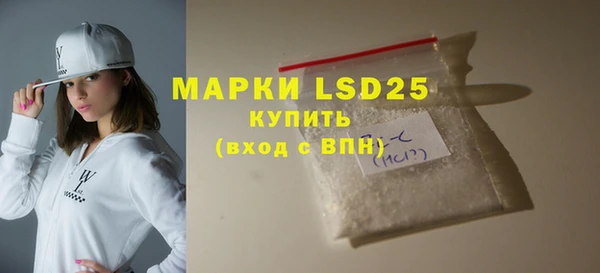 MDMA Михайловск