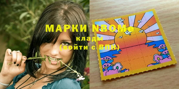MDMA Михайловск