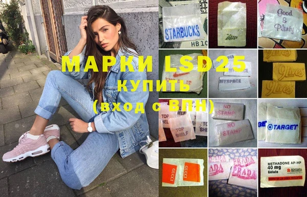 MDMA Михайловск