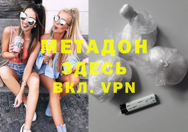 гашик Михайлов