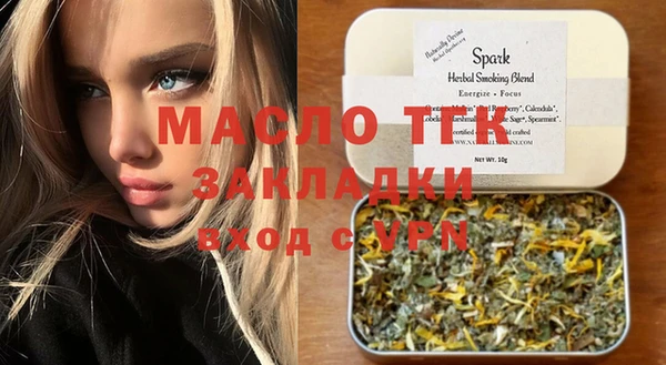 MDMA Михайловск