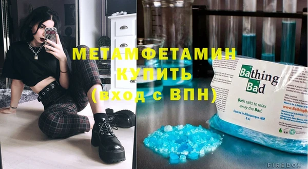 MDMA Михайловск