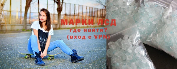 MDMA Михайловск