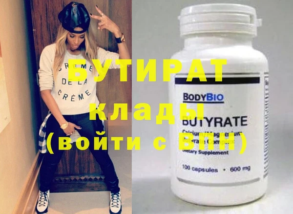 MDMA Михайловск