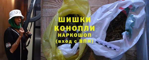MDMA Михайловск