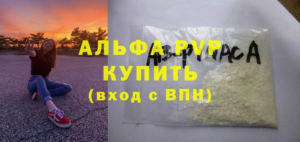 бошки Михайловка