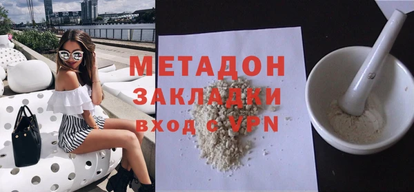 MDMA Михайловск