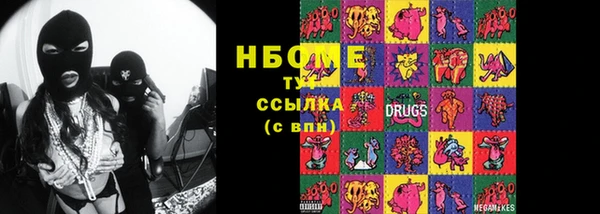 бошки Михайловка