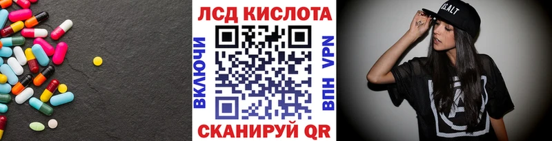 ЛСД экстази ecstasy  Купить где  Донецк 