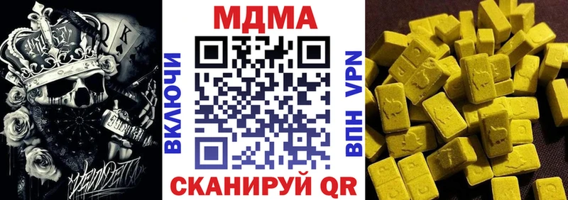 Купить закладки  Донецк  MDMA VHQ 