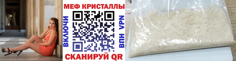 МЯУ-МЯУ 4 MMC  Купить где  Донецк 
