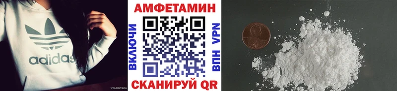 Метамфетамин кристалл  Купить где  Донецк 