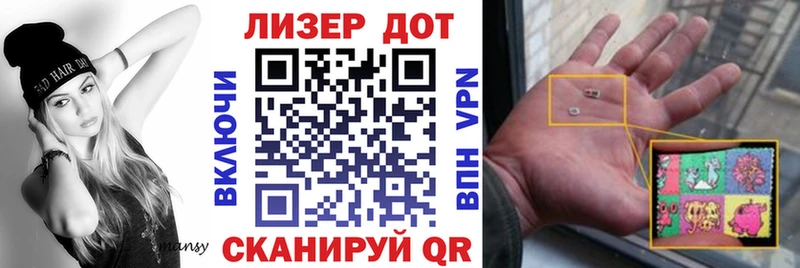 Марки NBOMe 1,5мг  Купить закладки  Донецк 